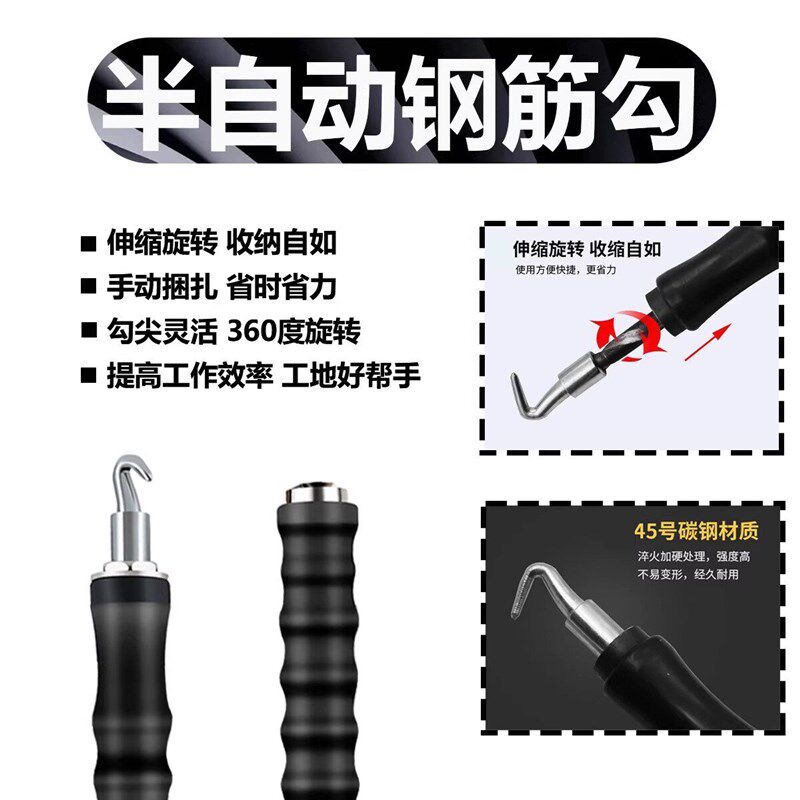 速发钢筋工扎钩半自动不锈钢日本新式手动扎铁丝捆机全网红绑钢筋
