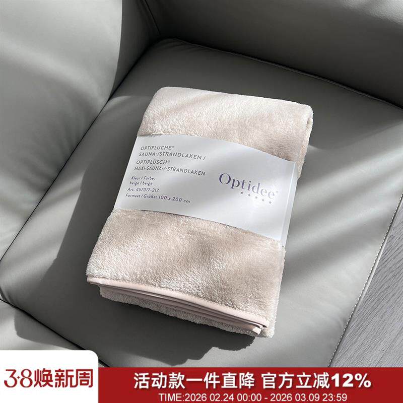 速发出荷兰星级酒店可做盖毯双面珊瑚绒吸水柔软大号桑拿浴巾