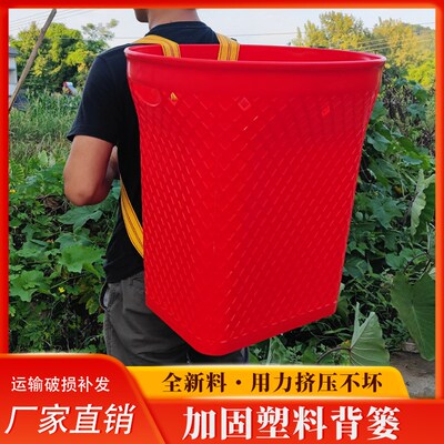 速发编用塑料菇篼不漏水成人胶背篓仿竹农背筐采蘑背赶集买菜水果