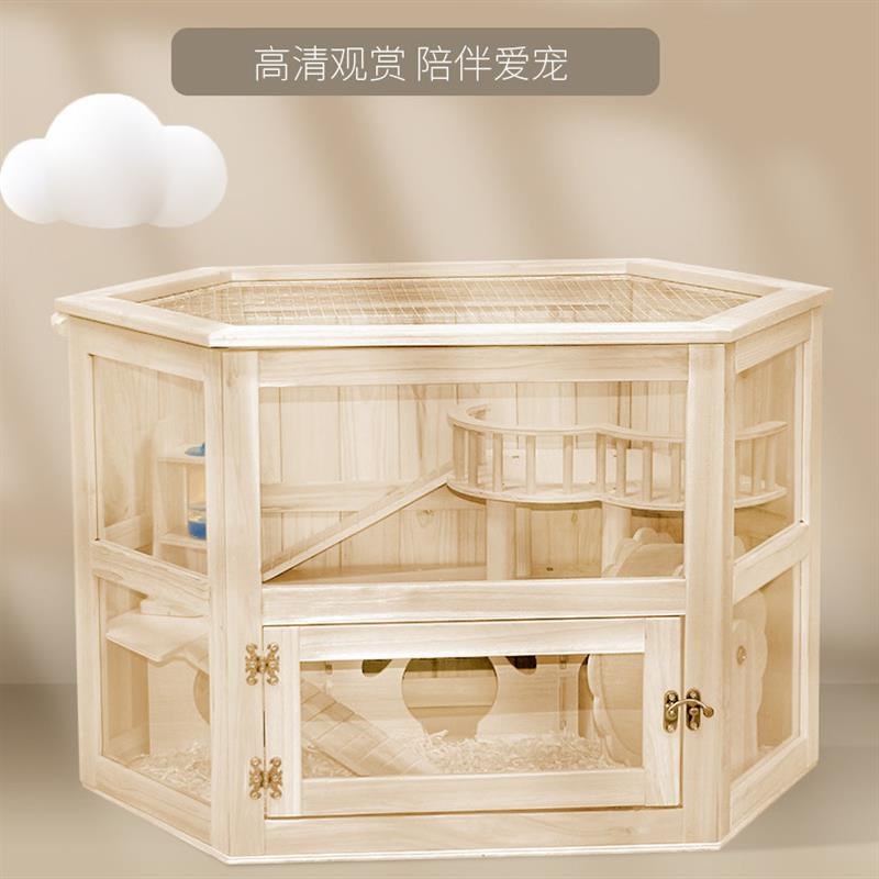 速发仓鼠笼透超大别墅用品套装金全齐丝熊笼实木亚克力子明城堡双