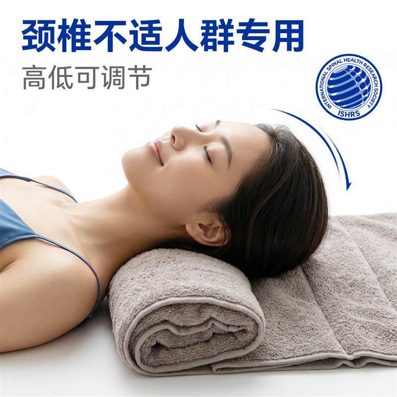 速发毛巾颈椎枕头睡觉专用病人牵引颈枕反弓脊椎可调节曲度变直矫
