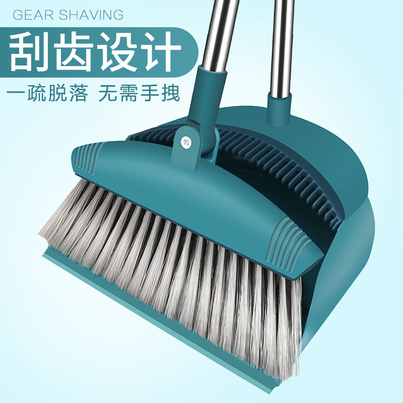 速发装把簸箕套扫防风地板家用不粘头发塑料软毛细毛折撮组合收纳