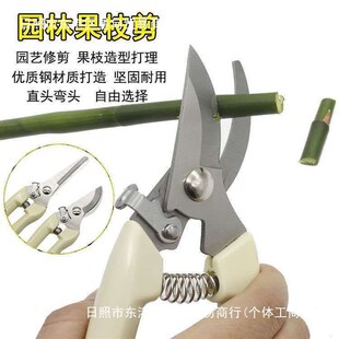 速发钢粗枝剪省力木枝剪刀园艺修花树果修嫁接园林剪工具其他