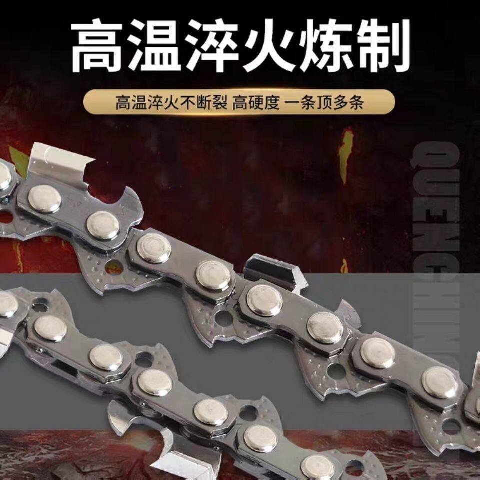速发角磨机改装电锯链链锯多功1通用能1.5寸12寸16寸电条小型配件