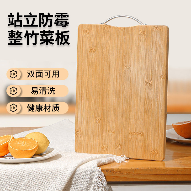 速发实擀家用长方形切菜板粘板大号案板刀板木面板防腐竹木占板子