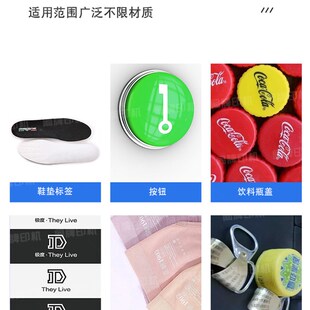 机标 机打印喷码 GOO商L印字机手动移印 数字打码 速发新小型移印墨