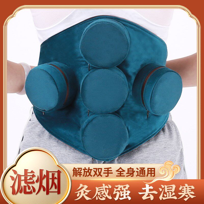 速发植绒腰腹部便携式随身灸布套家用全身艾含服艾灸衣艾灸包灸灸