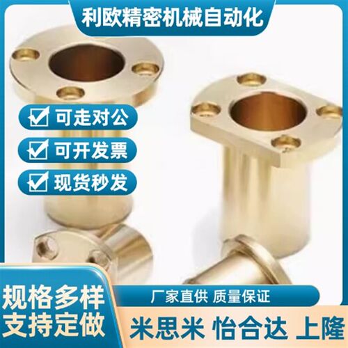速发LJL72-d10LJL7-d12LJL74-d14LJL76-d16LJL77-d18LJL78-0