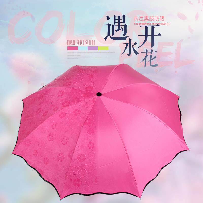 速发遇水开花防伞叠遮伞遮伞雨晒黑胶三折士抗UV晴雨两用伞