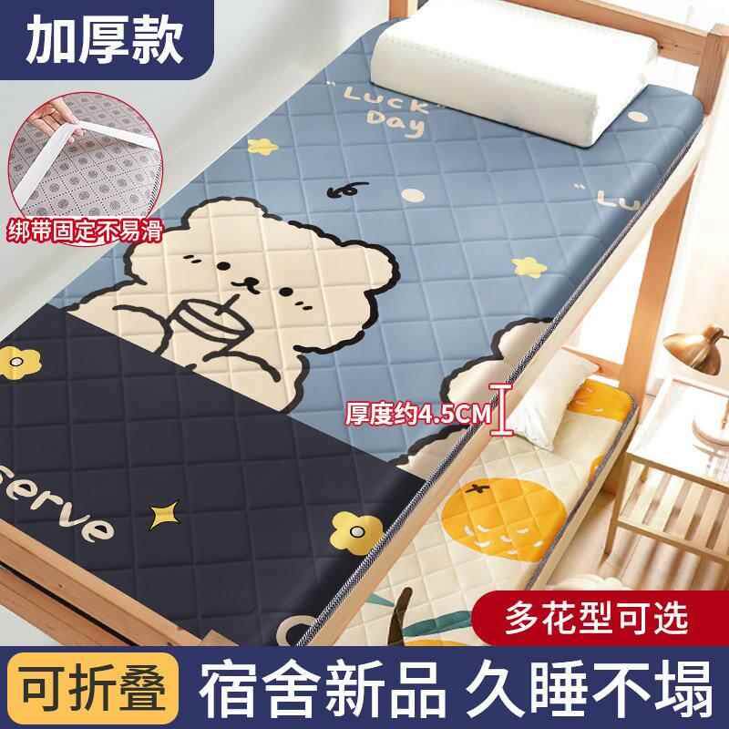 速发采购产品学生宿舍单人床床垫榻榻米薄垫软垫床垫冬季
