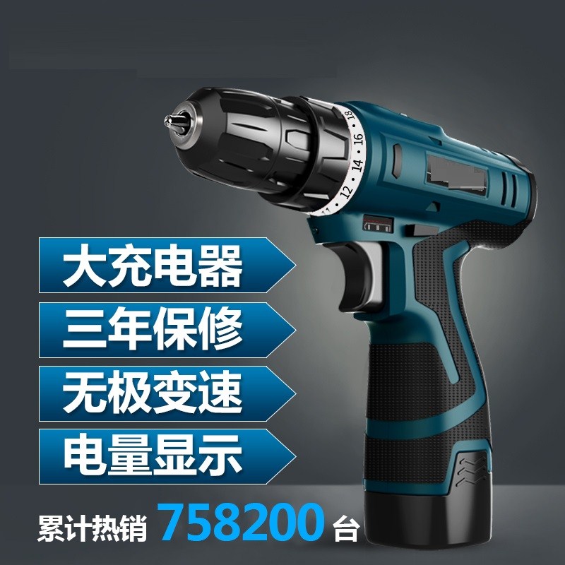 速发穿墙电钻电钻电钻水泥墙便携手丝刀充电式钻钻便携螺电孔手钻