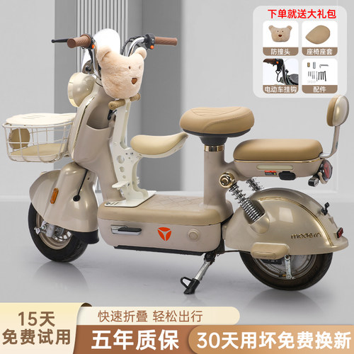 雅迪爱玛通用小型电动车儿童座椅