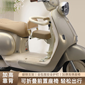 电动车儿童座椅前置可折叠雅迪电瓶车踏板摩托车通用宝宝安全坐椅