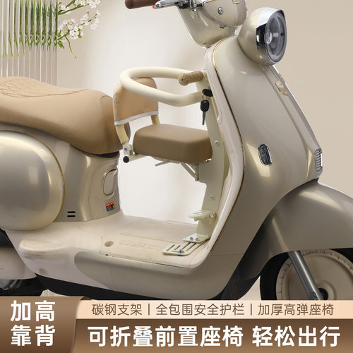 电动车儿童座椅安全出行