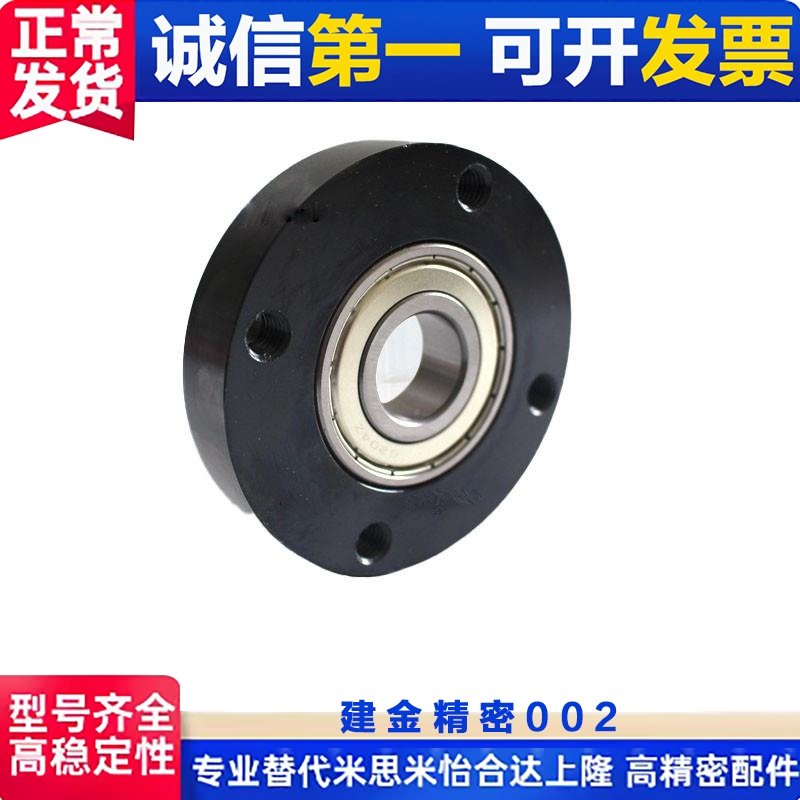 镶嵌型固定轴承座BGRRB6806 6906 6006 6206 6202 ZZ