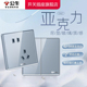 公牛开关插座官方旗舰店正品 亚克力插座面板公牛五孔插座G62铅灰