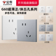 公牛开关插座官方旗舰店正品 公牛超薄五孔插座公牛插座板公牛g60