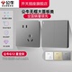 公牛正品 插座官方旗舰店一开五孔插座板公牛官方旗舰店公牛g12灰