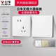 公牛插座正品 官方旗舰店公牛开关插座面板五孔开关插座公牛g12白