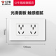 公牛118型六孔十孔开关插座暗装 面板6孔10孔多孔厨房墙壁电源插座