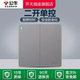 公牛开关插座双控开关家用86型双联双控开关双开单控开关G12灰色