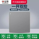 公牛插座旗舰开关一开双控暗装 墙壁86型一位双控中途擎面板G12灰