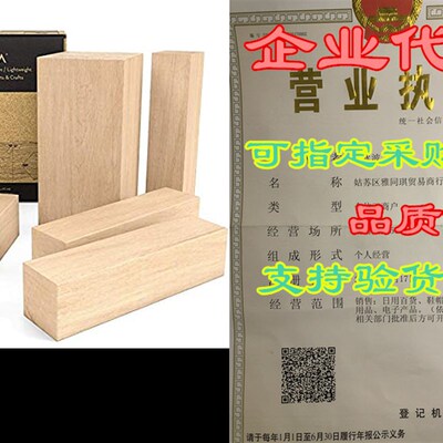 现货ARTEZA Bawood Carvig Blos for Carvig, Craftig ad