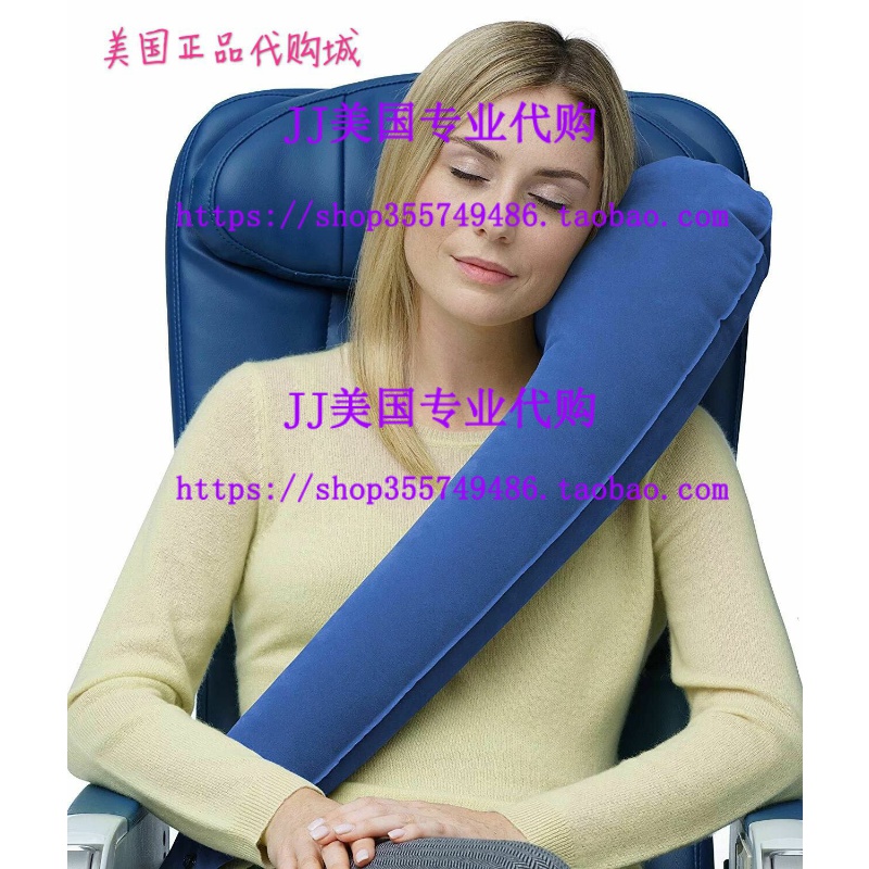 现货Travelrest - Ultimate Travel Piow / e Piow - Ergoom