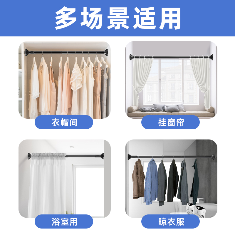极速免打a孔伸缩杆晾衣杆衣架卧室免安装窗帘挂杆衣柜门帘撑杆浴