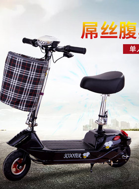 新品便携式e代步车小型电动车单人迷你型可折叠女士可爱上班骑滑