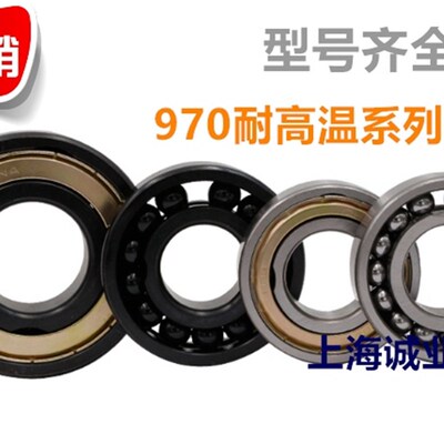 极速600度密封薄壁耐高温轴承r6914 6915 6916 6917ZZ窑炉满珠高