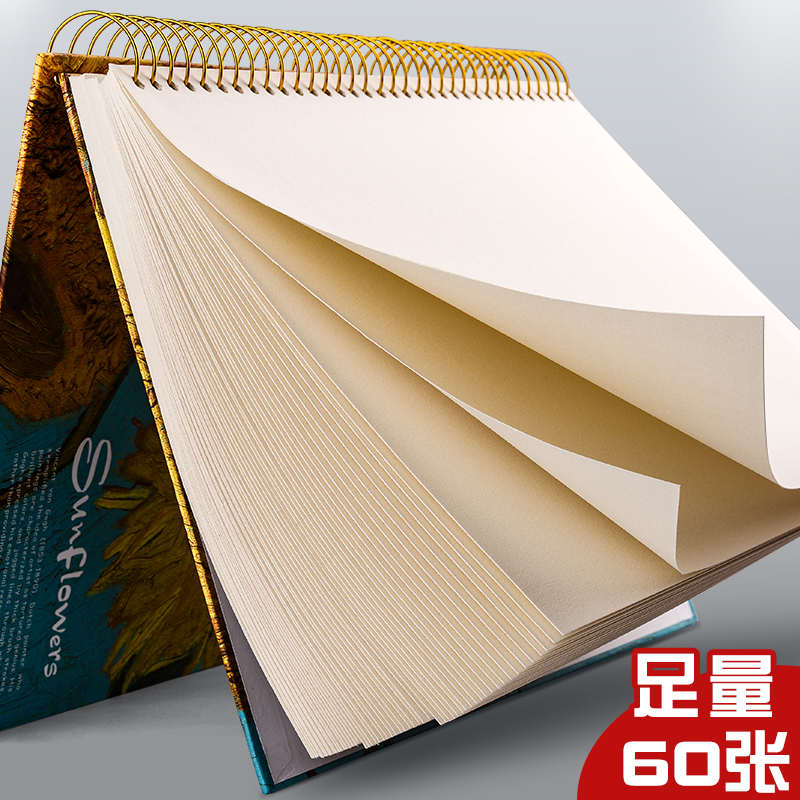 极速8K加厚素描本速写本子美术生绘画A4马克笔画画本V手绘16K八开