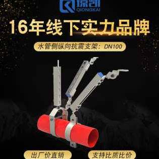 极速厂促b厂促防管道支锌C型钢吊架电缆桥架风H管单向双向撑支抗