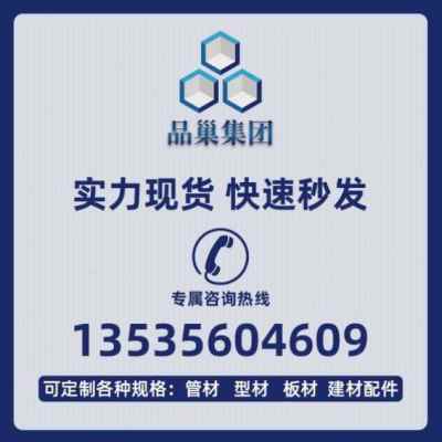 极速新镀锌方管h热镀锌方矩管Q235空心方通厚壁方钢无缝矩形钢管