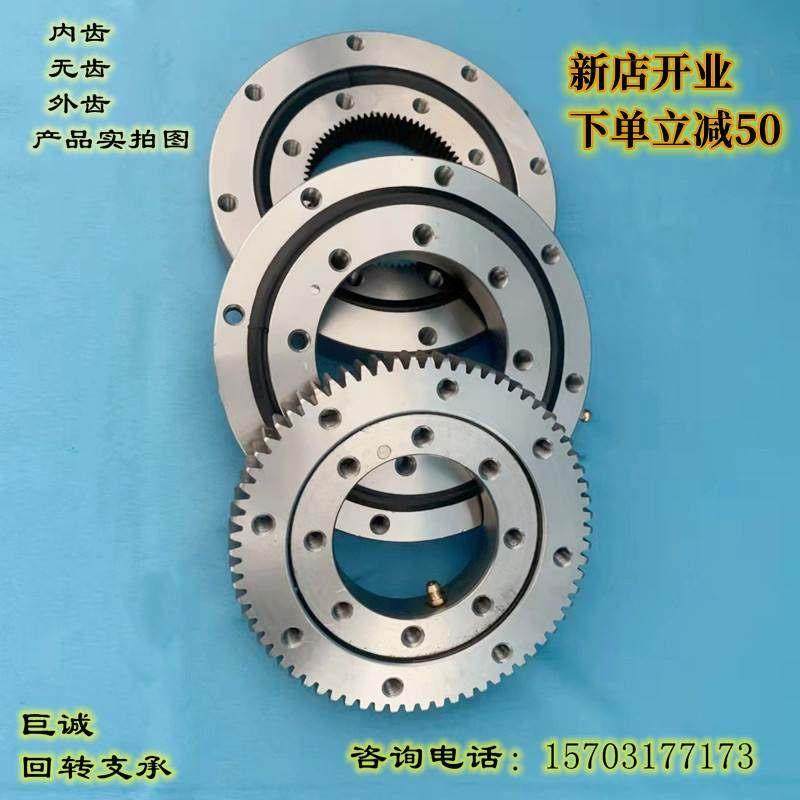 速发外齿回转支承现货回转吊旋转回转支撑转盘轴,农机/农具/农膜,智慧农业系统,淘宝优惠券,粉丝福利购,淘宝优惠卷