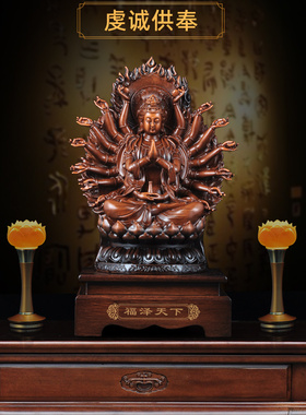 极速福泽天下千手观音摆件观音坐莲像观世音菩萨S家用寺庙佛堂供