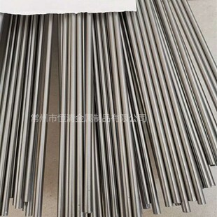 极速定制高温合金GH4169棒材 轴类零部件加工 inconeIl718圆棒