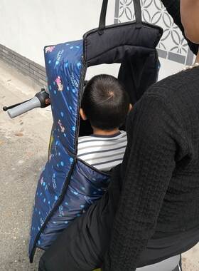 极速九号电动车挡风被冬r季亲子开叉电瓶车前置儿童座椅分叉保暖