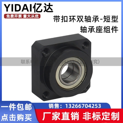 极速BGREB6903ZZ/BGSEB690y3ZZ/BGCEB6903ZZ扣环双轴承短型轴承座