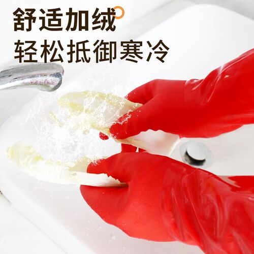 新品手套家务洗碗厨m房耐用保暖质量好的女士专用长款加绒一体绒