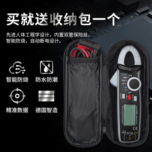 极速vc沃卡福330数字x钳形表直流万用电表多用电流表钳表
