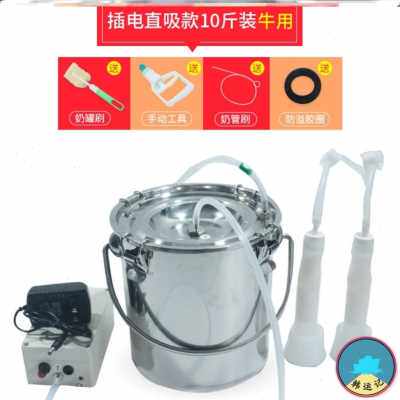 新品厂促奶牛挤奶机牧场省时母乳C山羊奶方便猪用设备养S猪简便吸