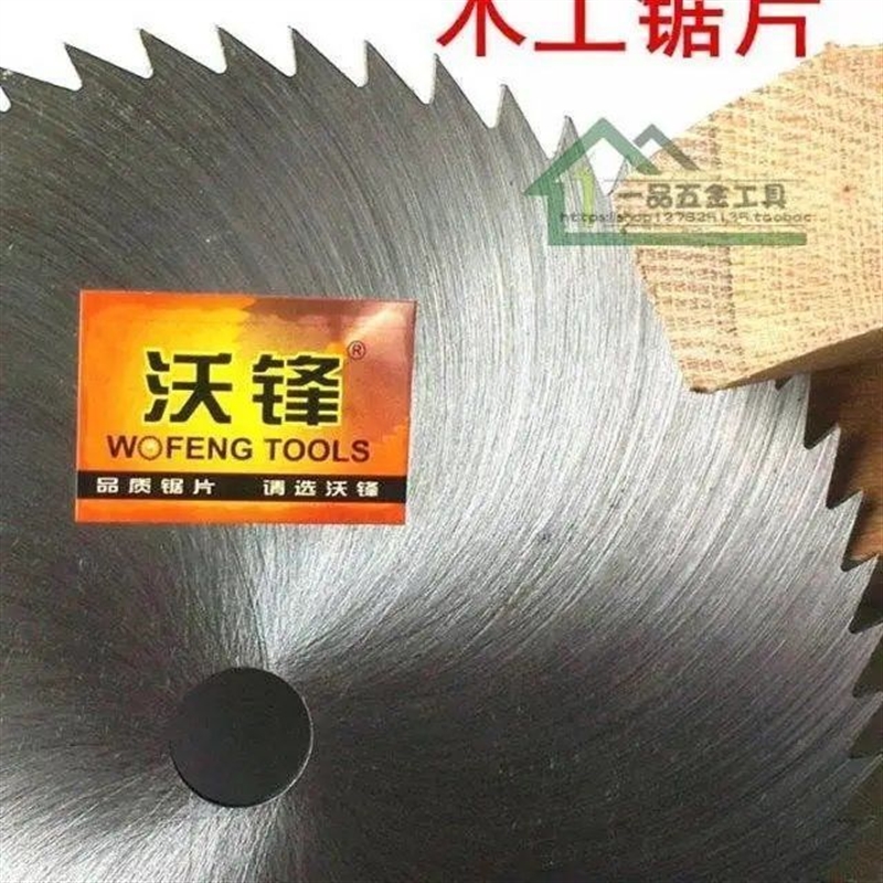 极速木工锯片180-1000木工台z刨电锯片 刨牀锯片 木工切割片铁锯