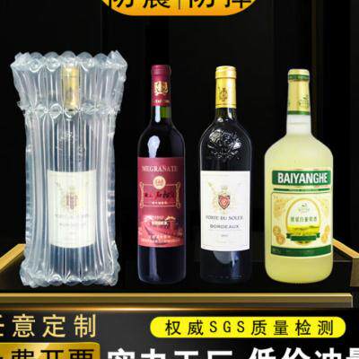 极速新品红酒气柱袋包装r袋玻璃瓶快递保护气泡袋防碎防摔充气柱