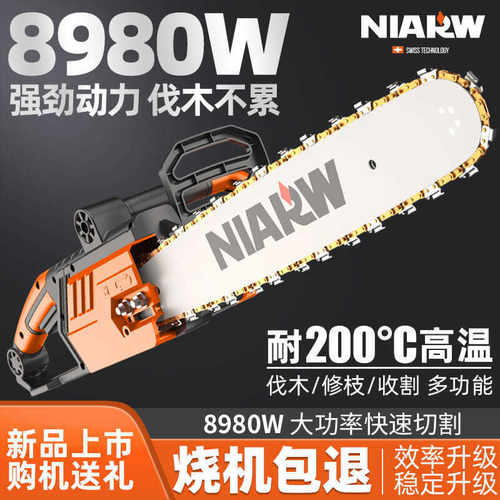 极速奈尔汇d大功率电链锯伐木锯多功能电锯家用木工电锯家用手持