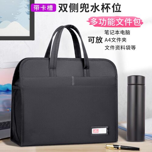 新品20a24年新款手提文件袋A4牛津布公文包文件包男女士商务办公