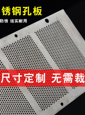 极速不锈钢板加工定制 激光切割31x0S钢板2205 2507双相钢板TC1-4