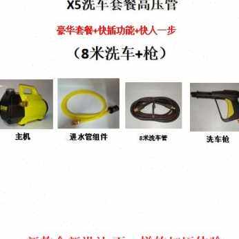 极速厂销爆e品新款电动打压泵高配型暖气地暖PPR管道小型打压泵试