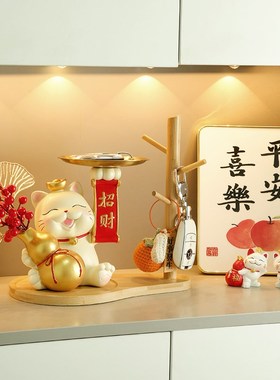 新品招财猫钥匙收纳玄关摆件入户门客厅鞋柜O电视柜装饰品乔迁新
