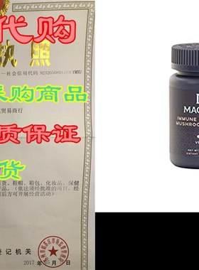极速Magicalg Butter Machine Immunity Blend Functional Daily